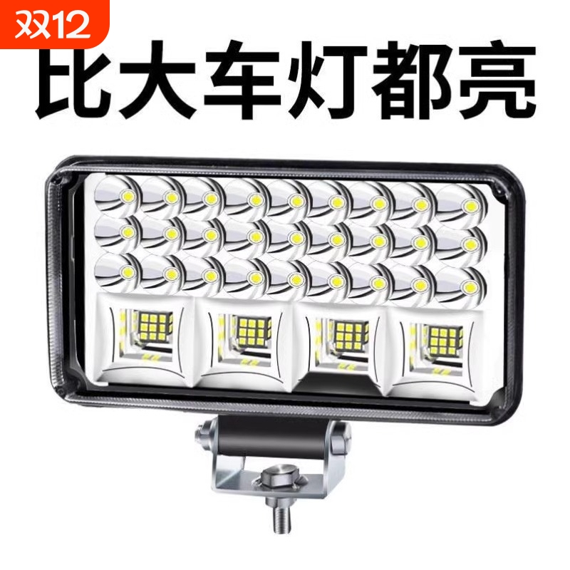 沐驰散光大灯白光|859人收藏