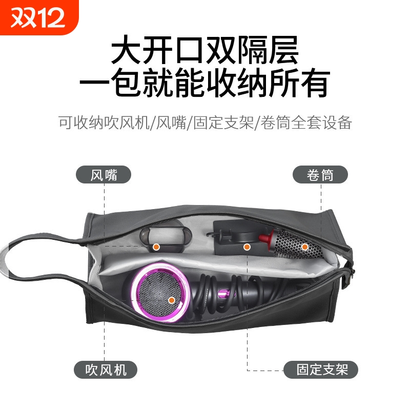 适用徕芬/戴森吹风机收纳包旅行卷发棒直板夹dyson保护套便携袋子皮质