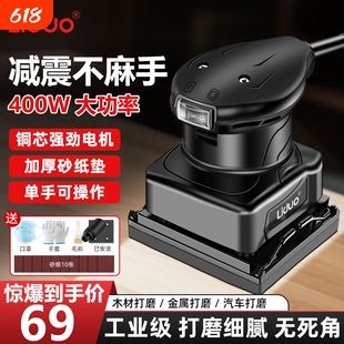 电动打磨机墙面腻子小型砂光机抛光神器砂纸机干磨机木工配件木材