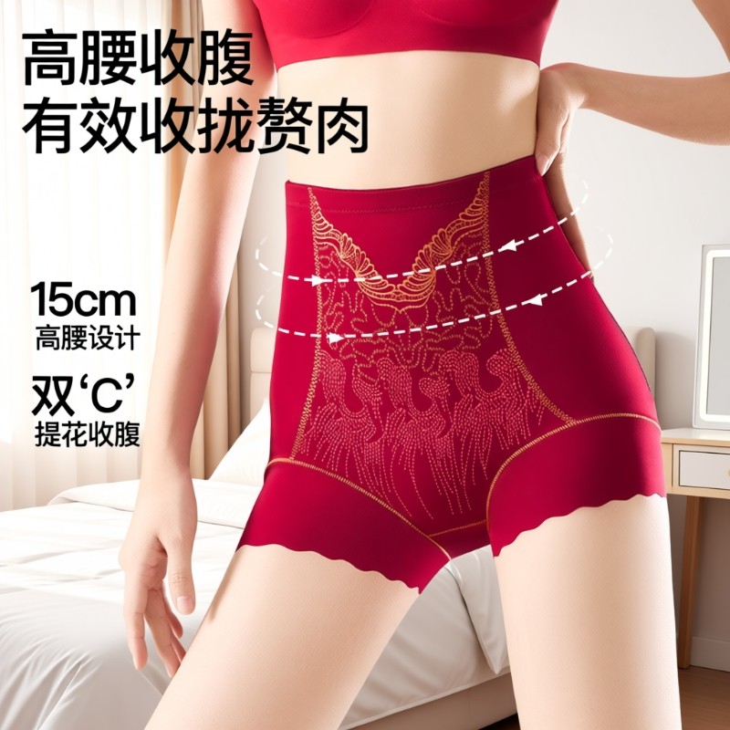 高腰内裤女士无痕产后塑身提臀收腹收小肚子强力2025新款薄款塑型