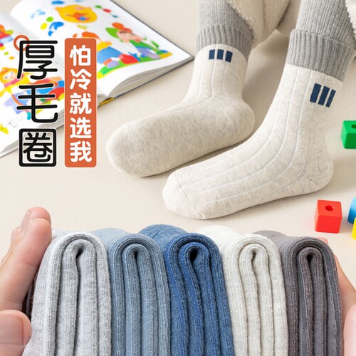 秋冬季加绒加厚青少年中大童袜