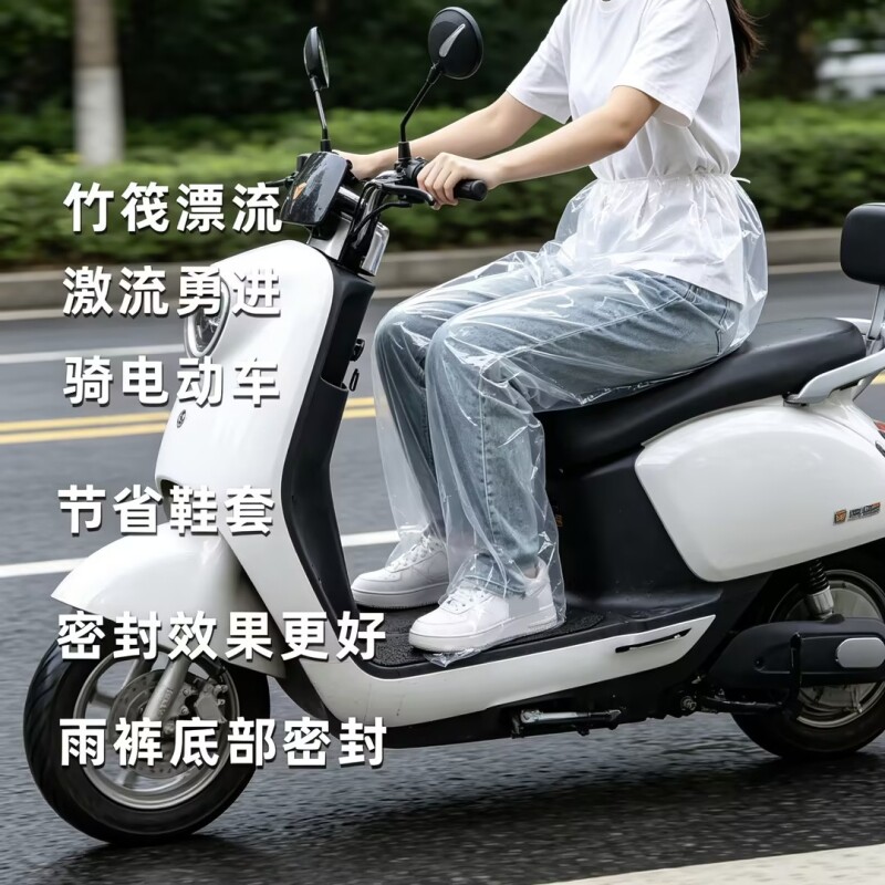 包脚一次性封脚雨裤鞋加厚户外雨衣漂流防水裤男女一体式电动车图片