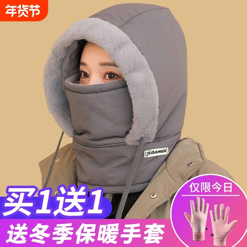 羽绒雷锋帽女秋冬季围脖一体加厚保暖防寒头套面罩骑车防风帽子男,居家日用,头部防护用品,淘宝优惠券,粉丝福利购,淘宝优惠卷