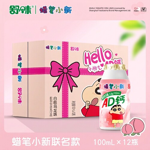 蜡笔小新联名原味乳酸菌饮品