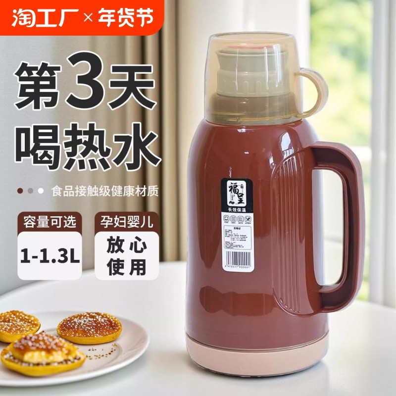 �ۻ��㣺1000mlǾޱ�ۡ��ܷ�ǡ�?������˫�� 24Сʱ�������¡� ���ñ���ˮ����������Яʽ�¿�ů����ˮƿ�����ڵ����±���ճ�Ч