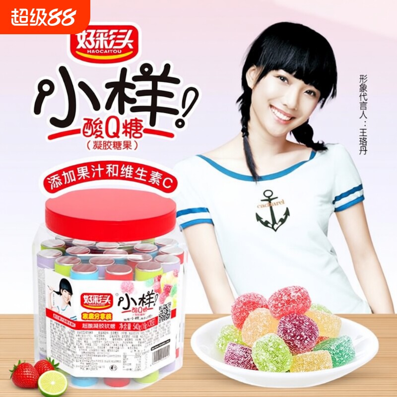 小样酸Q什锦味软糖|万人加购图片