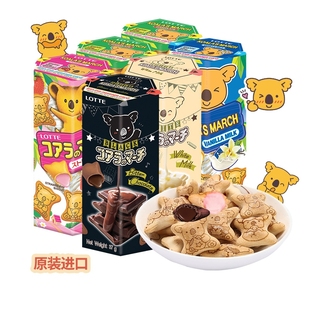 進口零食樂天小熊餅干37g6盒熊仔夾心餅巧克力解饞休閑高鈣 原裝