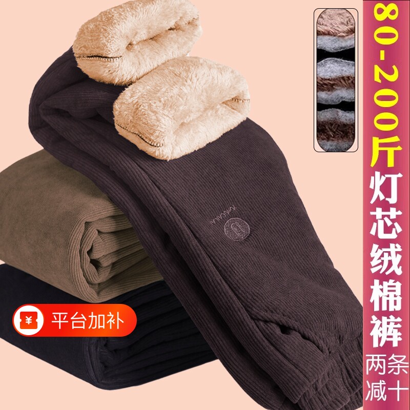 中老年人妈妈冬季棉裤奶奶加绒加厚裤子女秋冬灯芯绒外穿大码夹棉