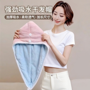 浴帽擦头发毛巾洗头加厚包头巾 干发帽女超强吸水速干发巾2025新款