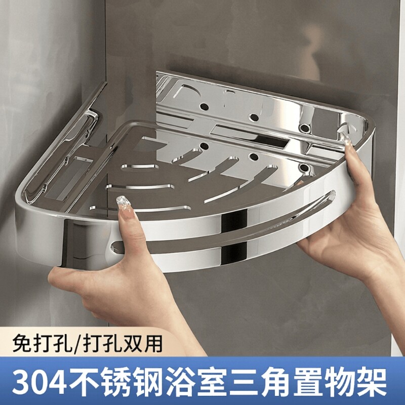 免打孔不锈钢浴室架|超1万次加购图片
