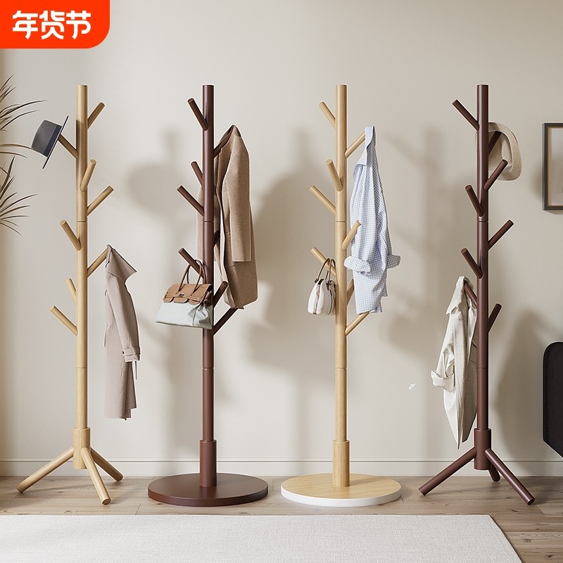 实木衣帽架落地挂衣架客厅办公室房间床头宿舍家用立式挂衣服架子