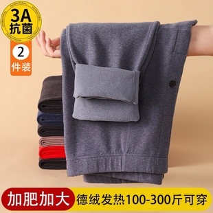 加肥加大德绒秋裤男士保暖裤特大码高腰宽松加绒加厚打底裤冬薄款