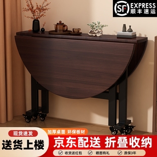 折叠餐桌饭桌家用小户型移动大圆桌可折叠转盘餐桌客厅吃饭桌子