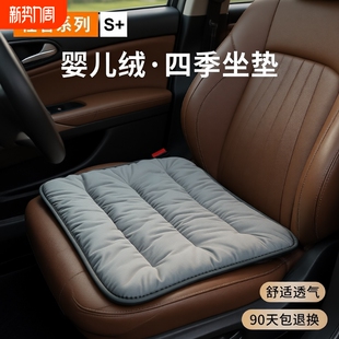汽车坐垫座垫单片车载座椅座位垫主驾驶垫子四季通用后排车座舒适