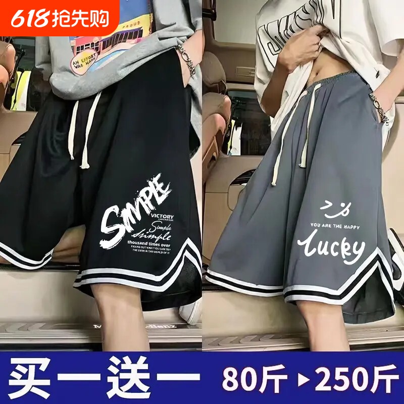 加肥加大跑步短裤男夏季速干网眼透气大码休闲运动五分裤男子针织