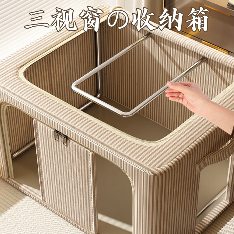 收纳箱整理箱大容量家用衣柜装衣服被子百纳箱布艺折叠储物盒神器