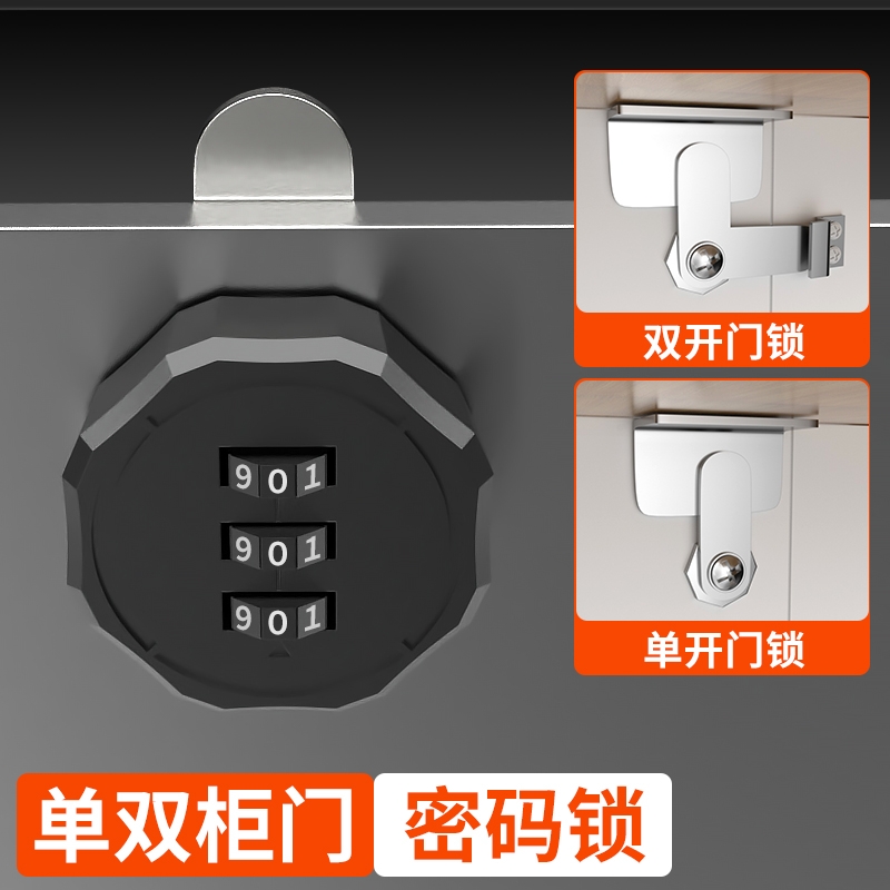 抽屉密码锁双开柜门锁鞋柜锁芯衣柜锁柜子锁免打孔文件柜锁信箱