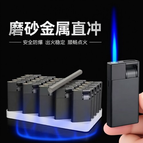 一次性防风打火机高端50支金属直冲新品商务刻字广告批发家用创意