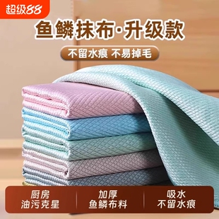 鱼鳞抹布擦玻璃专用厨房无痕不留水渍不留痕毛巾保洁杯子布吸水