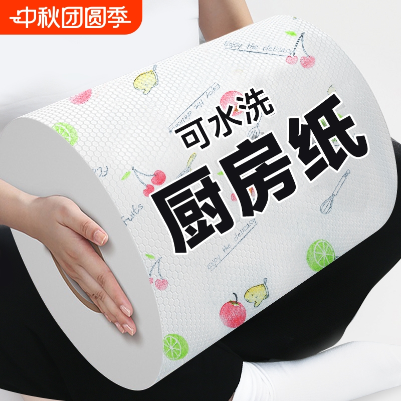 拾佑干湿两用洗碗布|千人加购