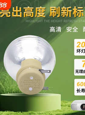 适用于明基投影机灯泡W1120 W1300 W1350 W1400 W1500 W2000+ W3000投影仪灯泡