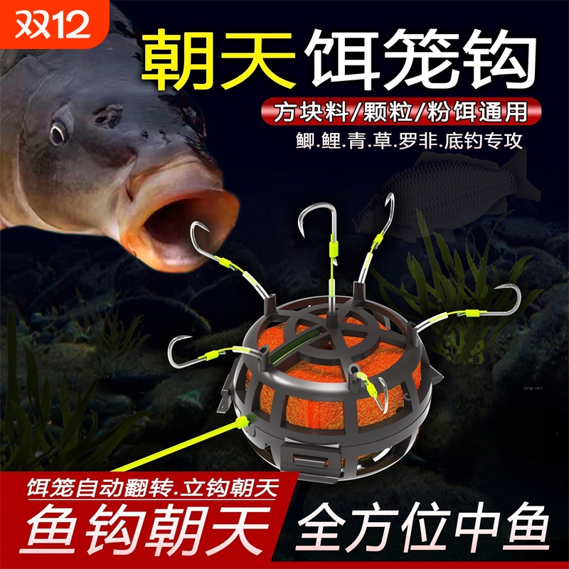 新款爆炸钩有刺钩野钓翻板方块