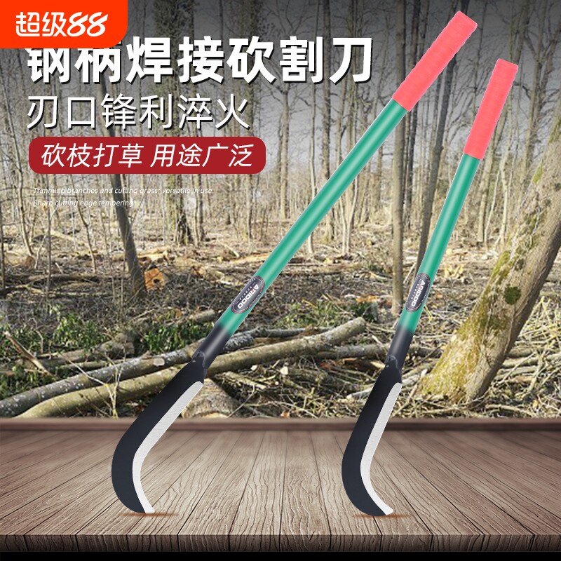 高锰钢长柄砍镰刀砍割除草神器图片