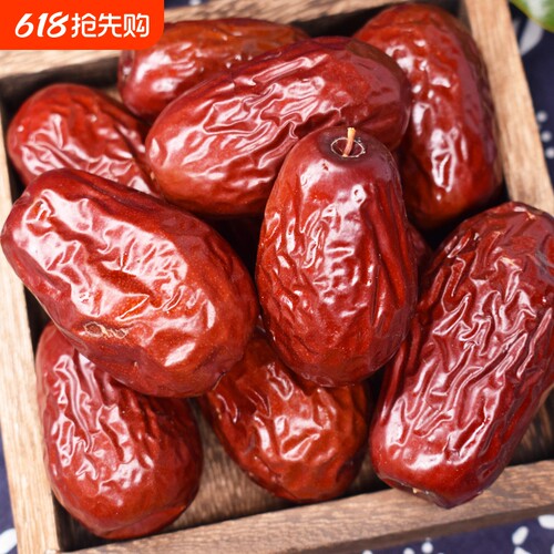 新疆和田吊干枣500g*2袋红枣新疆骏枣干枣零食煲汤熬粥大灰枣