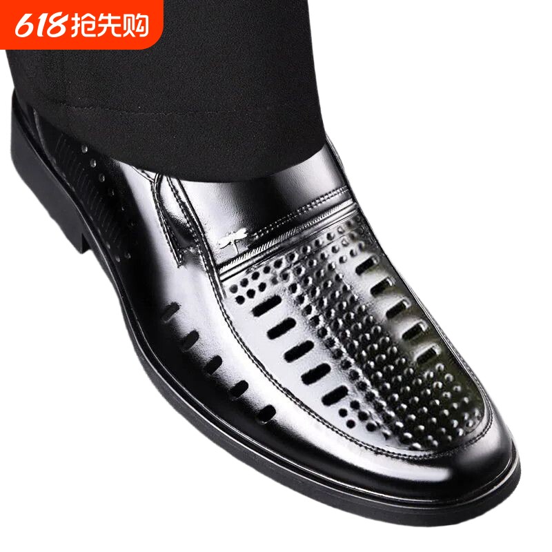 澳内真皮牛皮夏季男士商务正装镂空透气防臭防滑中老年休闲皮鞋子