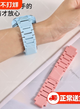 适用小天才电话手表Z10/Z11表带磁吸闪扣z6pro/z6a/z6s腕带q2a/d2a/q1a/d3/q1r/z8a/z7s/z7a/z9/y8/z5/z6配件