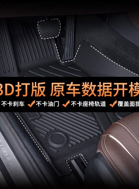 适用奥迪A6lA7lQ5A4LQ3a3a5a8Q4Q2Q7Q8专用S4S5E5地垫tpe汽车脚垫