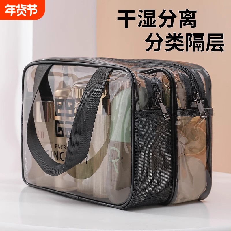 化妆包女便携洗漱包2026防水大容量干湿分离化妆品收纳袋新款外出,收纳整理,化妆包,淘宝优惠券,粉丝福利购,淘宝优惠卷