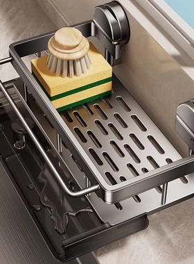 枪灰色厨房沥水架吸盘水槽置物架抹布多功能壁挂式收纳架挂钩家用