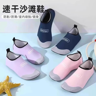 儿童沙滩鞋追逐浪花|千人加购
