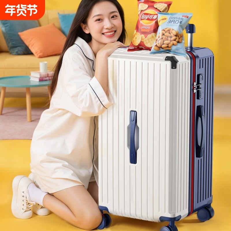 2025年行李箱拉杆箱女学生大容量男32寸旅行箱铝合金登机箱四轮