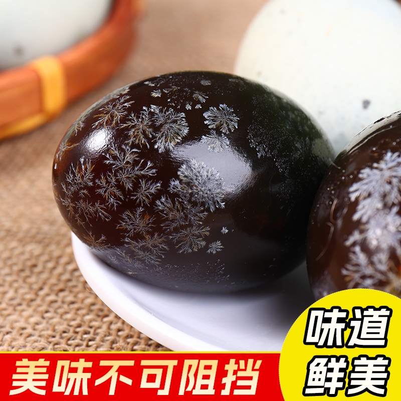 益阳特产松花蛋无铅皮蛋溏心鸭蛋变蛋正宗传统工艺松花整箱