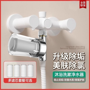 花洒净水器过滤器前置家用进水口热水器自来水马桶洗衣机净水机