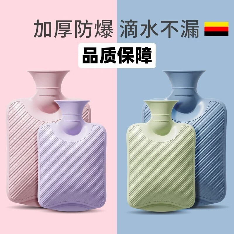 热水袋注水老式可爱毛绒大号暖水袋热敷暖脚灌水加厚防爆小号被窝