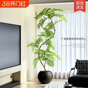 蓝花楹仿真绿植轻奢风高级感造景假树客厅大型落地盆栽摆件装饰树