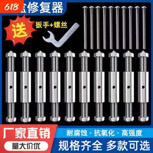 86型暗盒修复器通用底盒电线盒固定器地插开关插座耳朵撑杆盒子