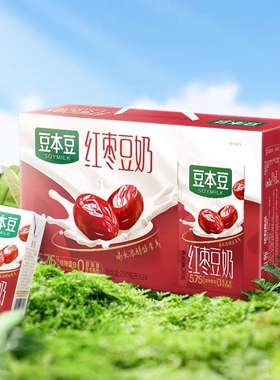 豆本豆唯甄红枣豆奶250ml*24盒整箱装早餐奶健康正品原味植物农场