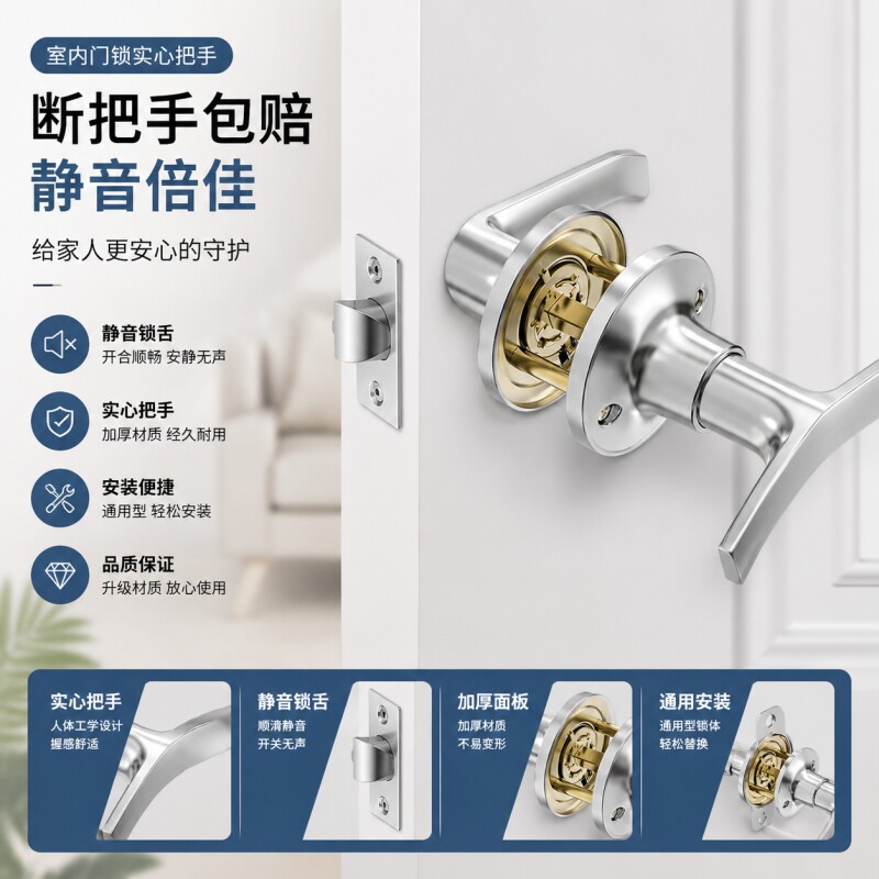 三杆式铝合金门锁家用通用型图片