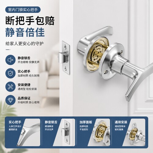 三杆式铝合金门锁家用通用型