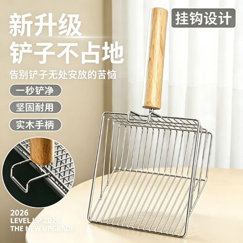新款带挂钩猫砂铲屎神器