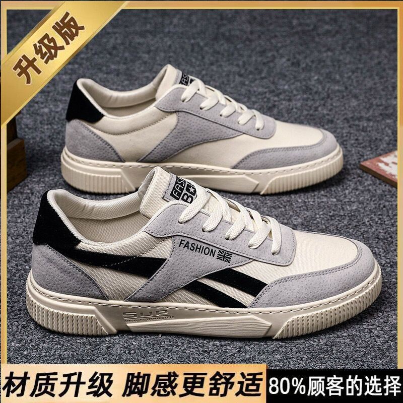 鸿星官网春季男鞋2026新款皮鞋韩版潮鞋百搭帆布鞋休闲板鞋运动鞋