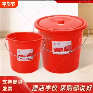 珠江牌塑料红桶储水桶带盖手提桶乔迁入伙红桶学生洗澡洗衣泡脚桶