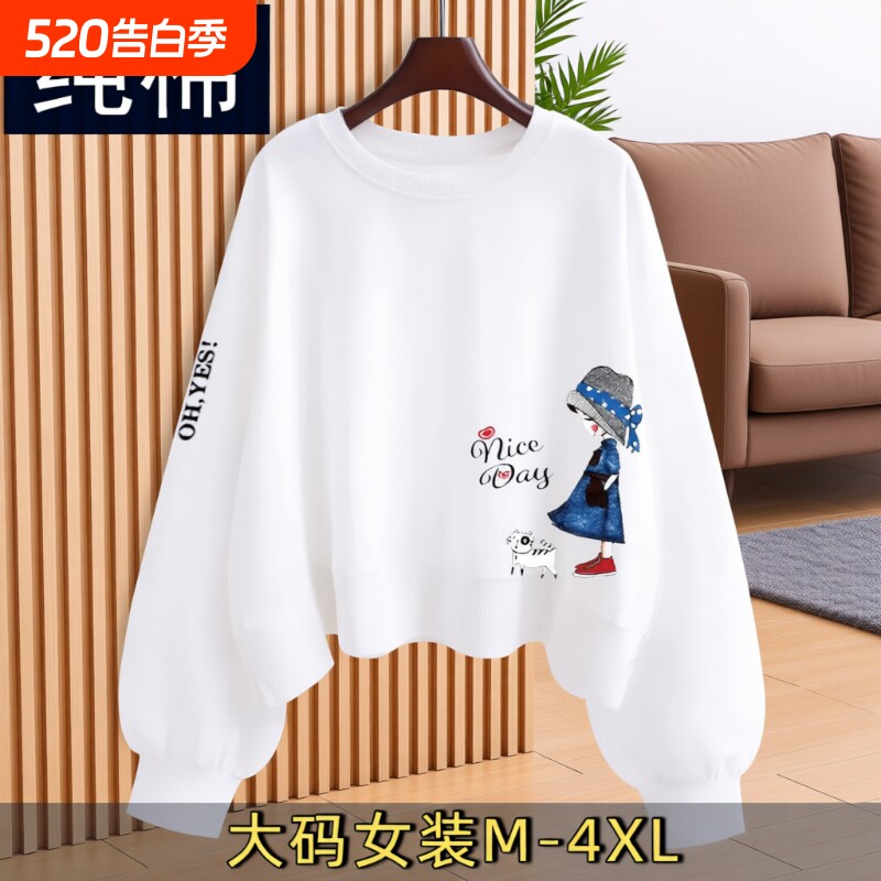 卫衣上衣100%纯棉女士长袖秋款女短款打底衫春秋全棉B白色休闲