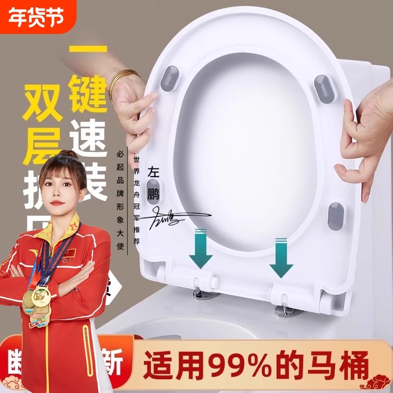 马桶盖家用通用加厚缓降坐便器盖板老式U型V型马桶圈坐便盖子配件