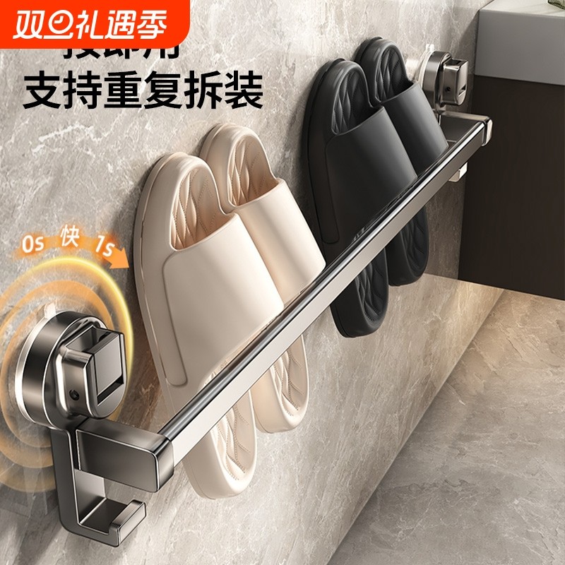 吸盘拖鞋架卫生间免打孔壁挂式鞋子沥水收纳架厕所门后挂拖鞋神器