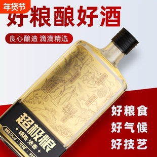 【官方正品】光良超极粮 52度浓香型白酒纯粮高粱酒整箱500ml*4瓶